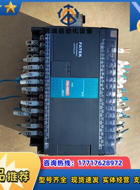 永宏FATEK模块FBS-40EAT，现货实拍，的议价