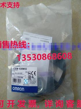 供应原装E2EM-X30MX2 接近传感器 E2EMX30MX2