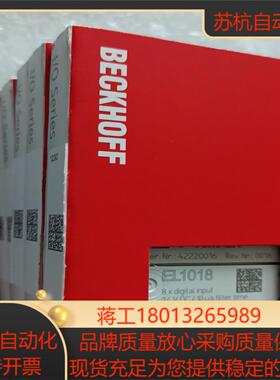 全新BECKHOFF倍福EL1018