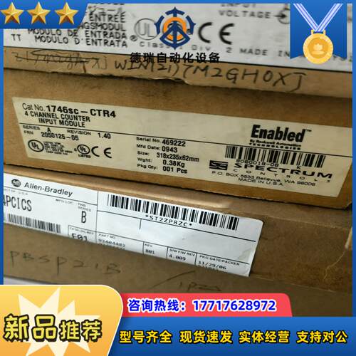 1746SC-CTR4全新议价议价