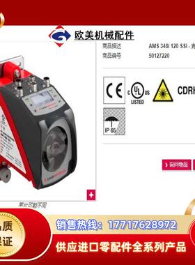 现货2-3周AMS 348i 120 SSI议价