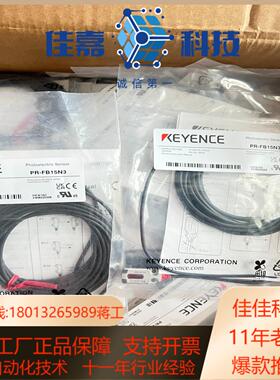 KEYENCE基恩士传感器PR- FB15N3全新原装正品