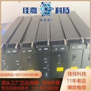 和利时模块三个FM802四个FM910