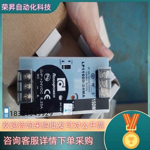 现货原装LP1150D-24M开关电源供应