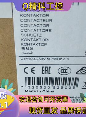 现货ABB接触器 AF2050-30-11 100-250V A