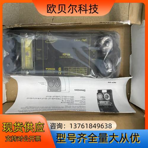 图尔克 REP-DN 信号中继器  传感器