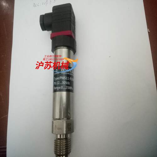 沃森压力开关PWS11-P250M4G12P3P液气传感器数