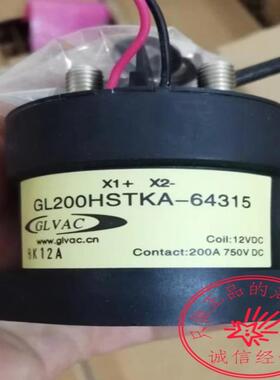 新能源汽继电器国力GL200HSTKA-64315议价