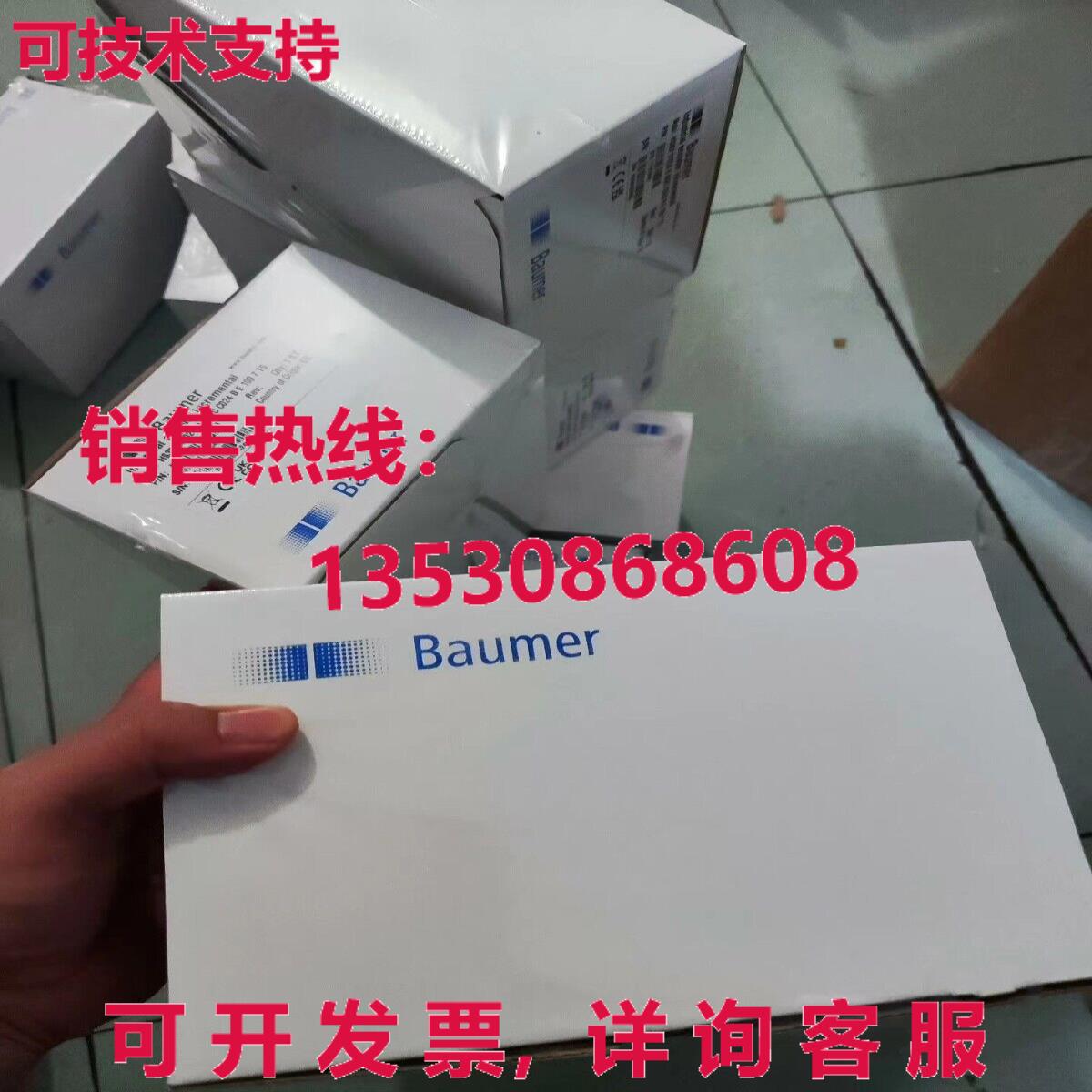 原装供应HS35F 01024 H ABZC C024 B E 100 7 T5编码器 or