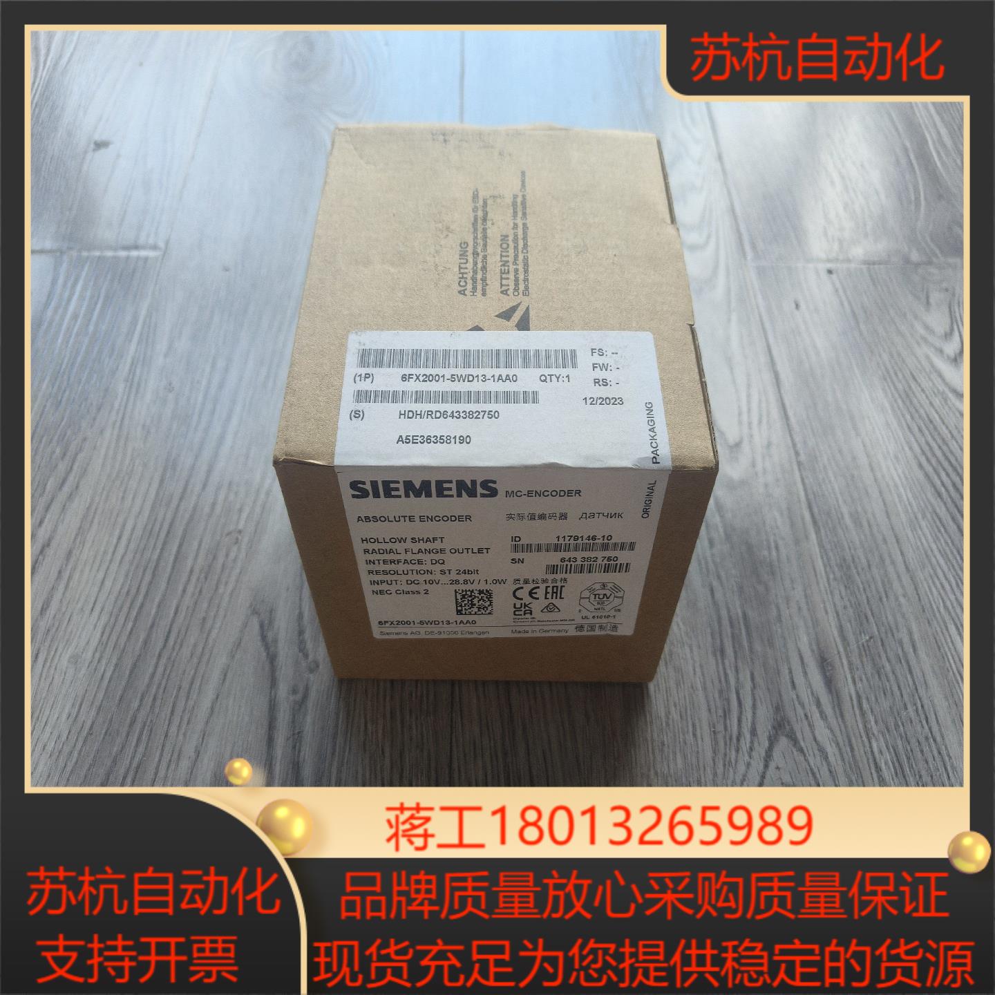 出西门子6FX2001-5WD13-1AA0全新原装正品