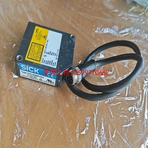 【荣强工控】OD2-N50W10A2西克激光测距传感器SICK激光位移传