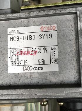 TACOMC9-01B3-3Y19议价