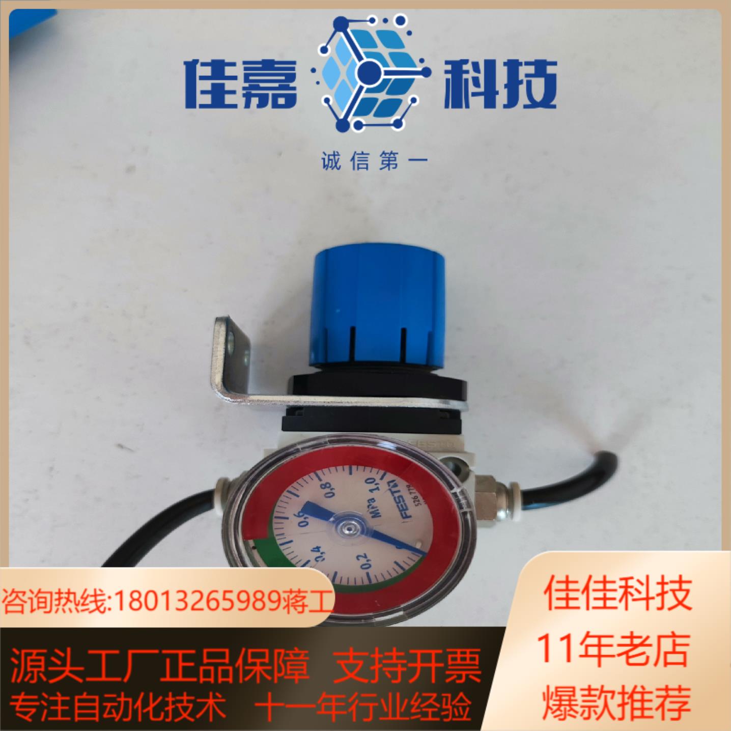 FESTO费斯托减压阀LR-14-DB-7-O-MINI