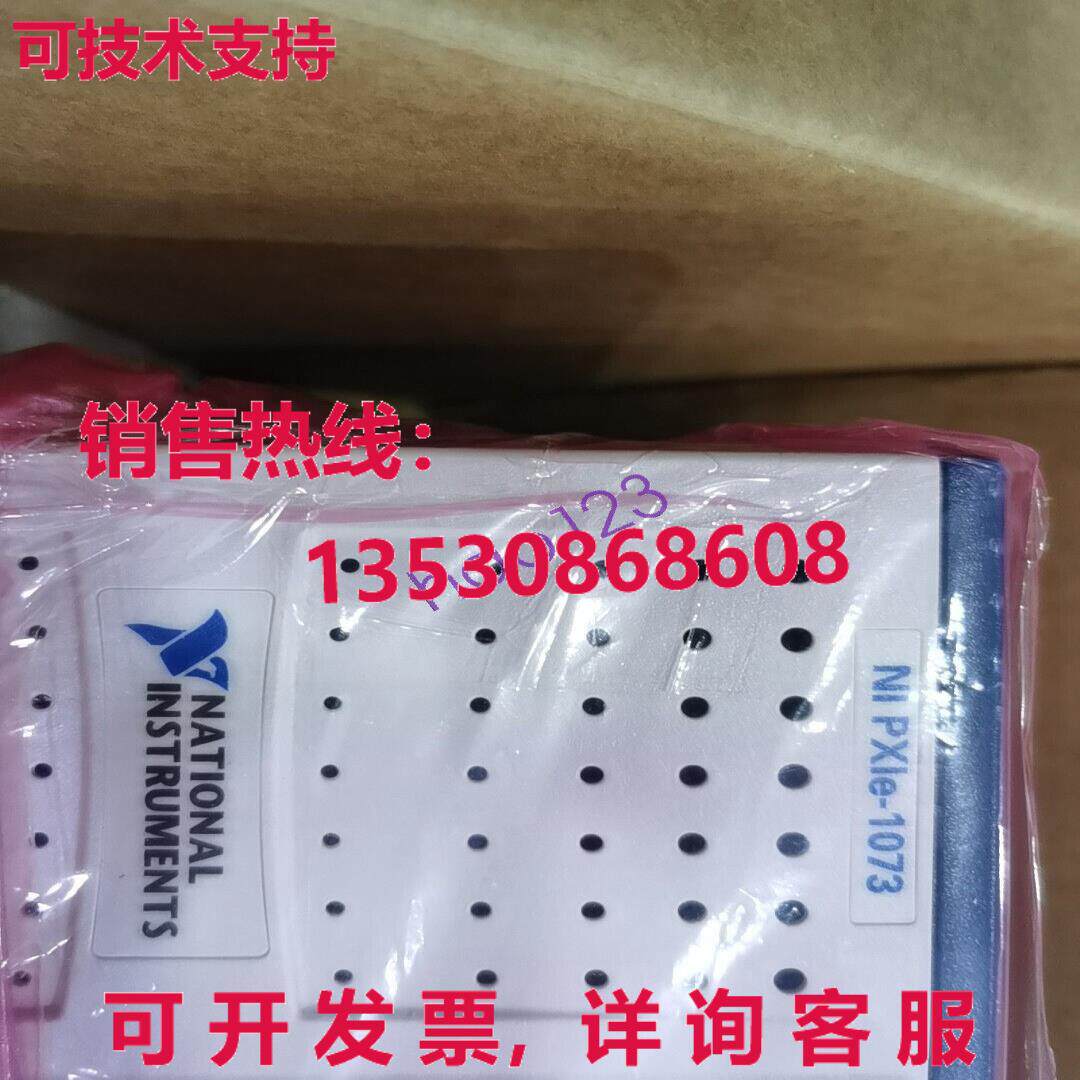 原装供应PXIe-1073 底盘 PXIe-1073  测试良好