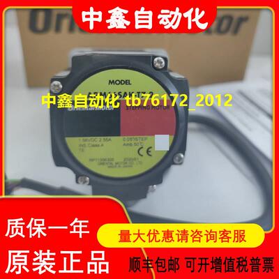 东方电机ARM66SAK-T7.2 PK245-02B OGN9K PK569AHW议价