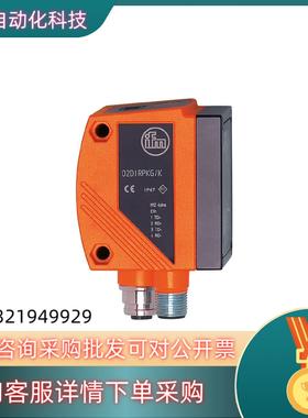 现货O2D220易福门物体识别