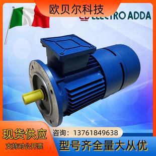 055 037 意大利ADDA刹车电机018 025