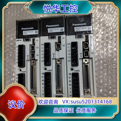原装A5伺服驱动器MADKT1507CA1   MADHT1议
