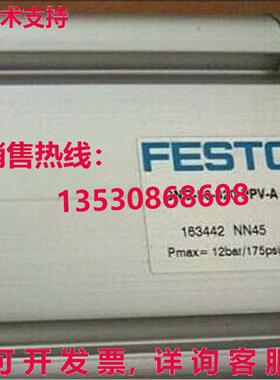 供应原装Festo DNC-80-320-PPV-A 163442 气缸   加速运输 DNC802