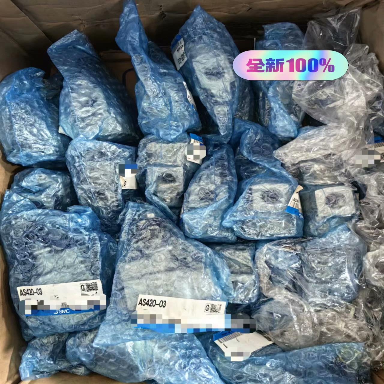 速度控制阀 AS420-03 现货多多