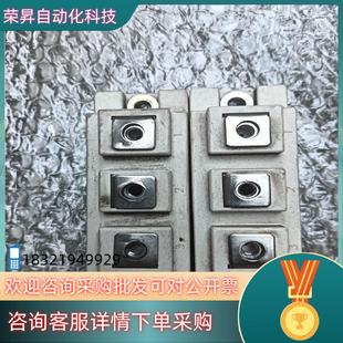 现货斯达75A模块