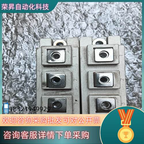 现货斯达75A模块