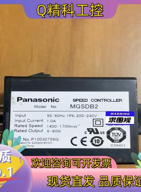 现货原装调速器MGSDB2
