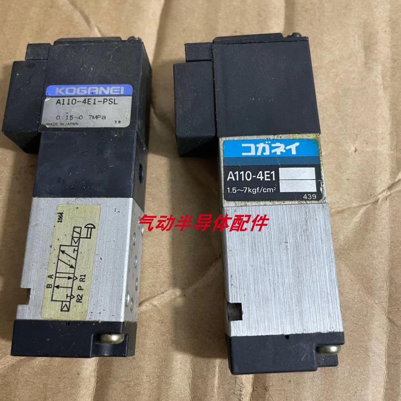 小金井KOGANEI电磁阀A110-4E1  110-4E1-CPLL 110-4E1-PLL议价