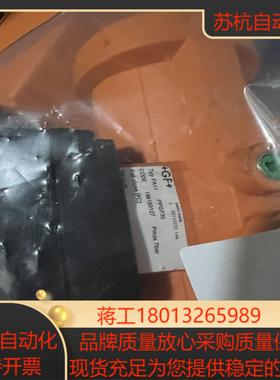 GF气动阀PA11 Code198150327