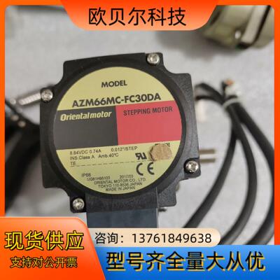 AZM66MC－FC30DA功能正常，电机便宜出售了，图片是