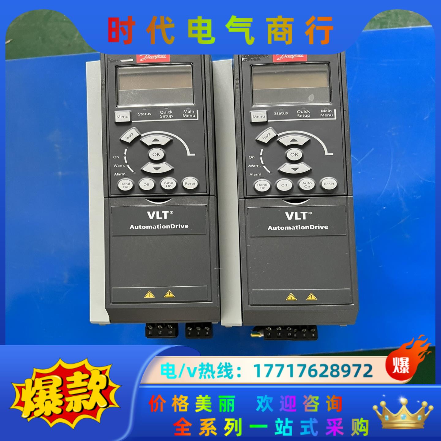 丹佛斯变频器301系列 FC-301PK55T4E20H2X议价