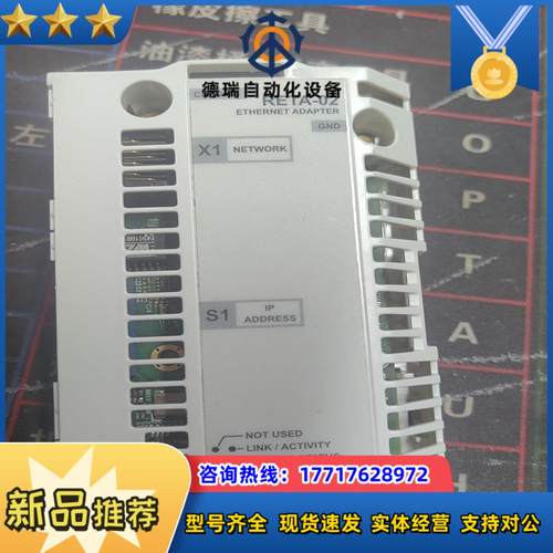 RETA-02 变频器以太网通讯模块安装剩余议价