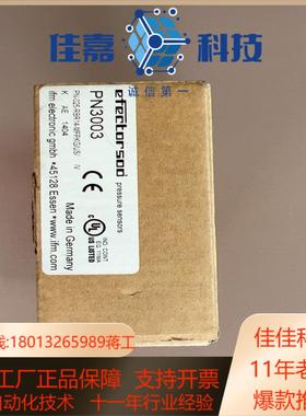 全新原装易福门PN3003 现货出售，有需要的可