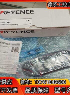 基恩士安全锁GS-11N5全新原装正品