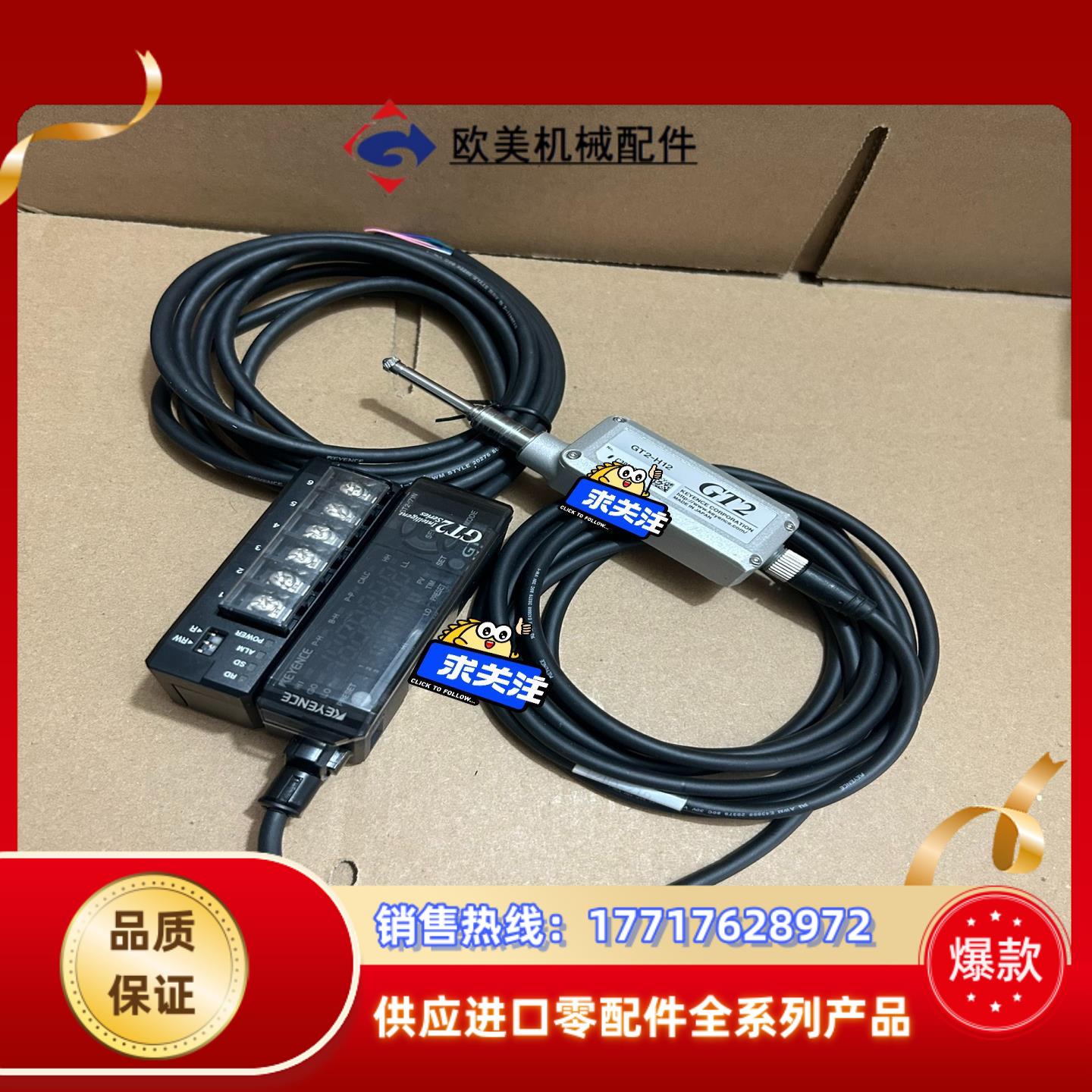 GT2-H12 GT2-71N GT2-CH2M DL-RS议价