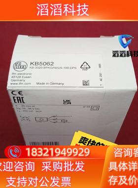 现货全新原装易福门传感器KB50622个