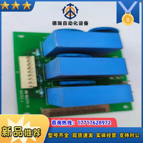 AIBP-51滤波板是ABB变频器ACS800系列浪涌板吸收议价