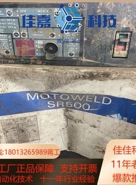 YASKAWA安川MOTOWELD-SR500
