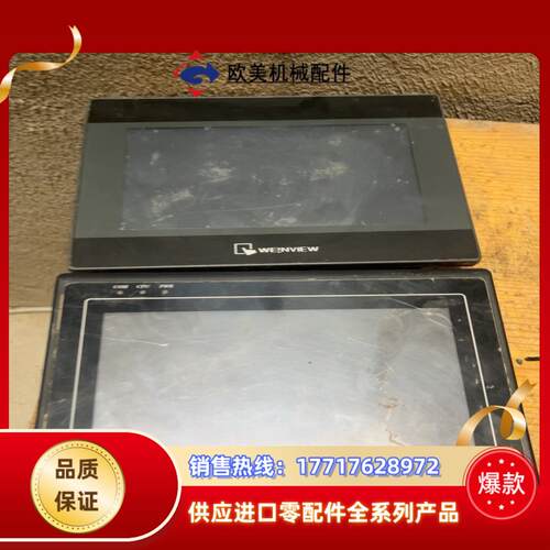 威纶通触摸屏TK6070IQ，MT6070IH,功能议价