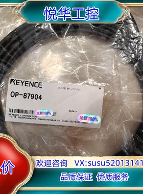 原装OP-87904，OP-87586 ，OP-87583基恩士议