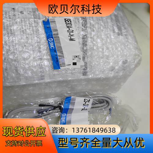 SMC压力开关ISE30A-01-N-M/ZS-38-3L全