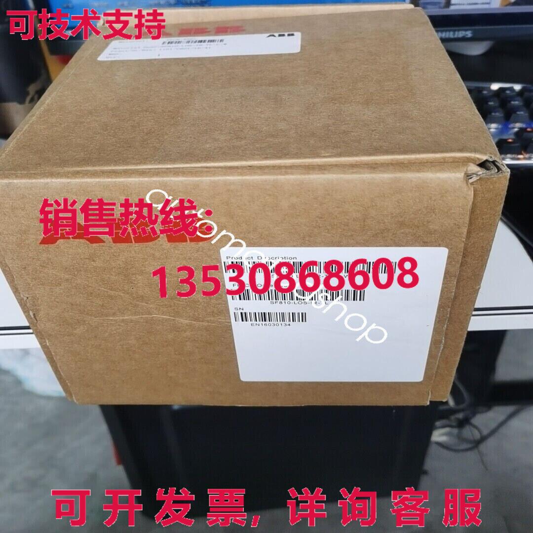 供应原装 SF810-LOS-IR-TL-C-W SF810