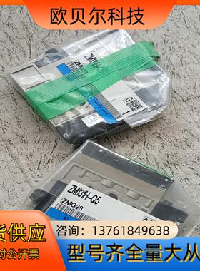 SMC真空发生器ZM131H-Q5    还有一只，