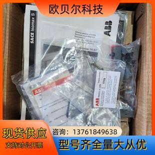 S6H 全新老ABB原装 S6N 现货 630A SACE