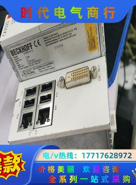 倍福CX9020-0112 主机 2000议价