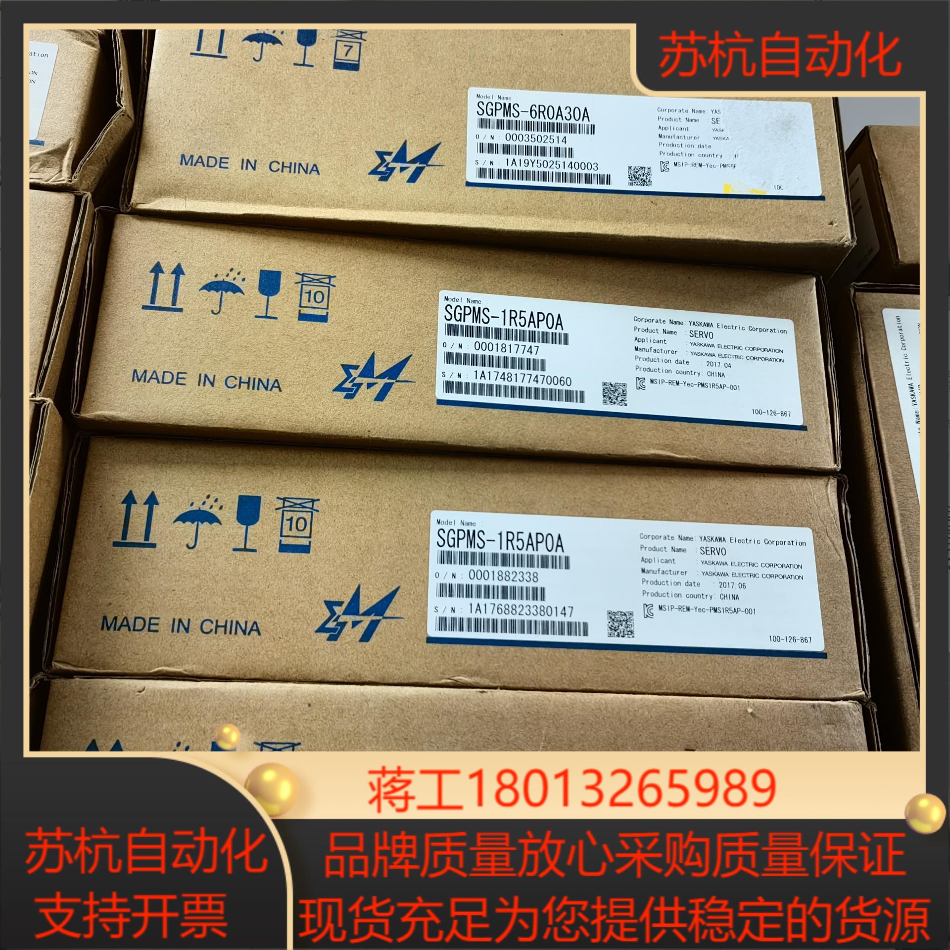 SGPMS-2R5AP0A SGPMS-1R5AP0A SG