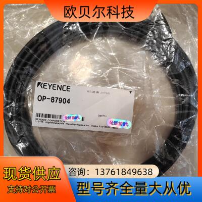 OP-87904，OP-87586 ，OP-87583基恩士