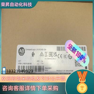 现货1769-L18ER-BB1B