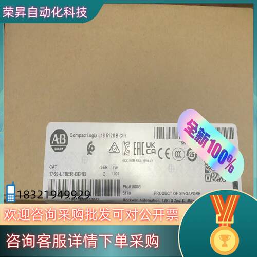 现货1769-L18ER-BB1B