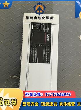 三菱PLC FX5U-80MR/ES  成色如图，需要的